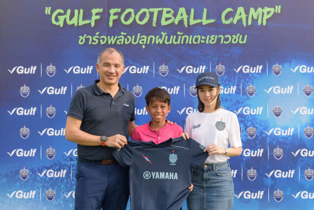 Gulf Football Camp ได้ 4 แข้งจิ๋วฝีเท้าเด็ดลุยเก็บวิชาลูกหนังกับ โบรุสเซีย ดอร์ทมุนด์ 1 สัปดาห์