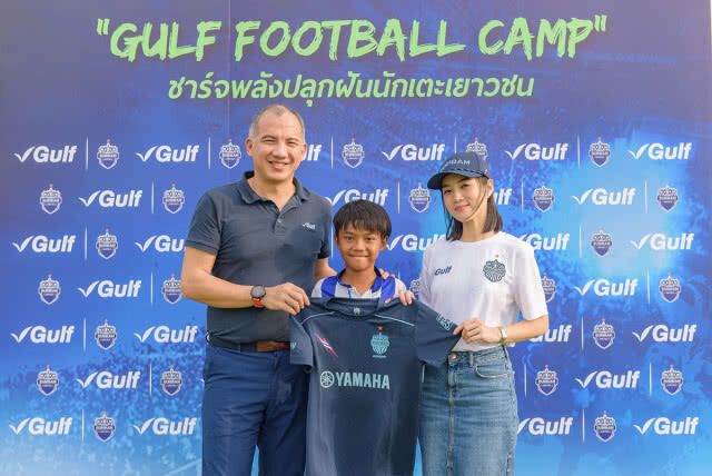 Gulf Football Camp ได้ 4 แข้งจิ๋วฝีเท้าเด็ดลุยเก็บวิชาลูกหนังกับ โบรุสเซีย ดอร์ทมุนด์ 1 สัปดาห์