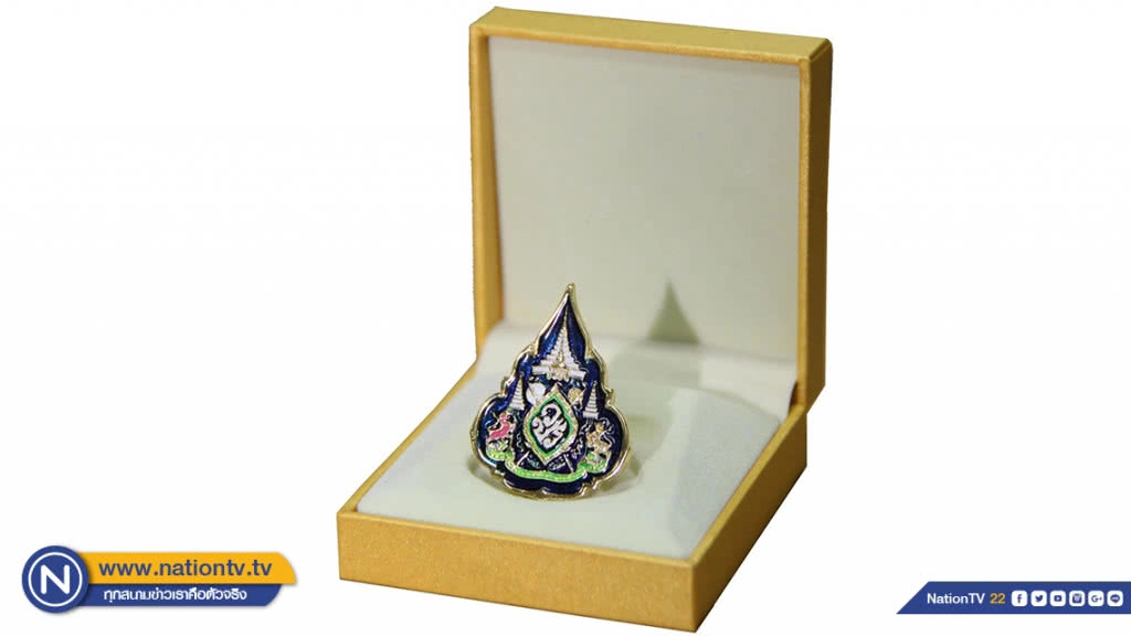 เตรียมเปิดจำหน่ายเข็มที่ระลึกตราสัญลักษณ์พระราชพิธีบรมราชาภิเษก 31 มี.ค.นี้