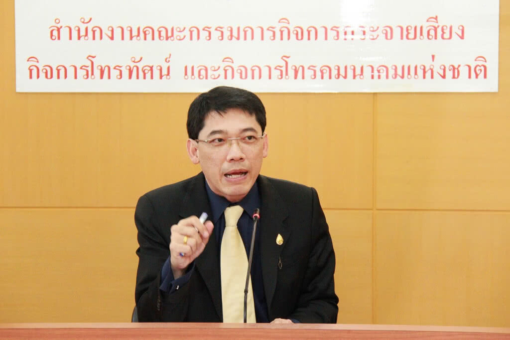 กสทช.อนุมัติสนับสนุนโครงการ Tele Health กรมราชทัณฑ์ วงเงิน 18.8 ล้านบาท