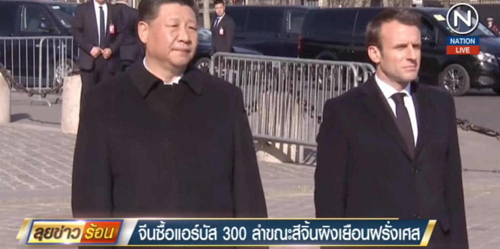 (มีคลิป) จีนทุ่มราว 30,000 ล้านยูโรซื้อแอร์บัส 300 ลำ