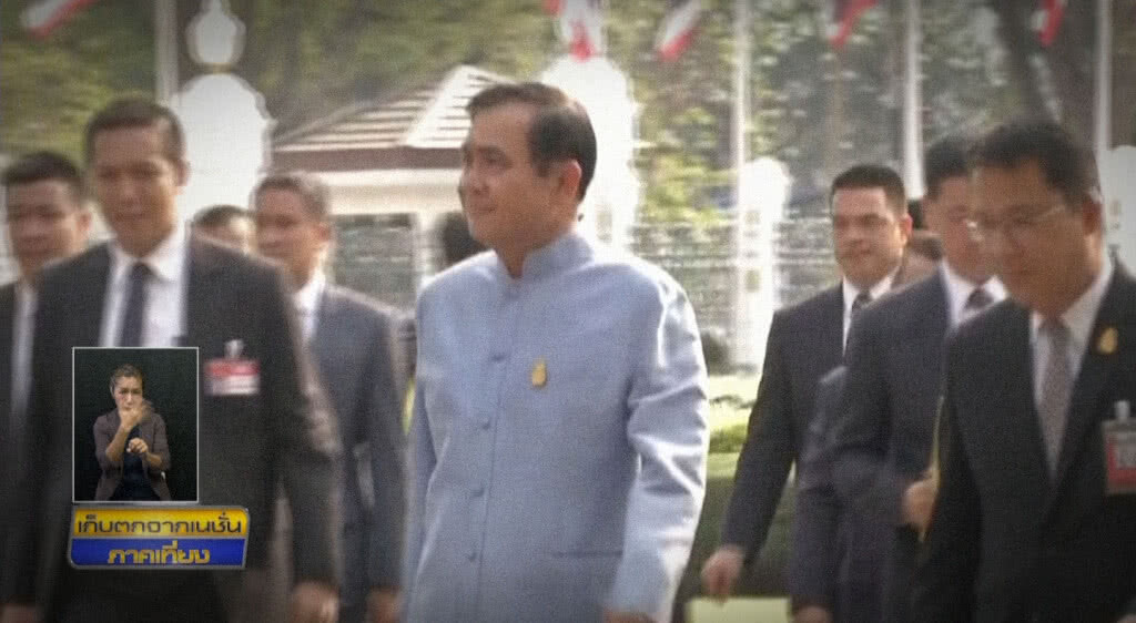 เก็บตกเที่ยงช่วงที่ 2 26-03-62
