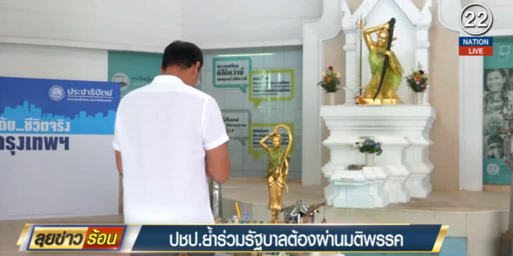 (มีคลิป) "กรณ์" พูดชัดร่วมรัฐบาลต้องเป็นมติพรรค (มีคลิป) "กรณ์" พูดชัดร่วมรัฐบาลต้องเป็นมติพรรค