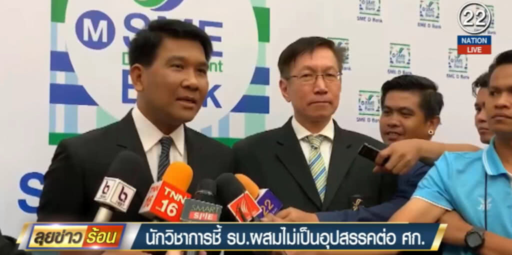(มีคลิป) นักวิชาการลั่นรัฐบาลผสมไม่เป็นอุปสรรคต่อ ศก. (มีคลิป) นักวิชาการลั่นรัฐบาลผสมไม่เป็นอุปสรรคต่อ ศก.