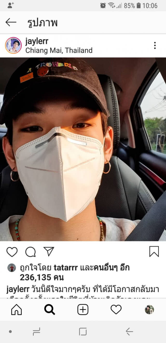 ดาราชาวเชียงใหม่ โพสต์IG จี้ผู้ว่าฯแก้"ฝุ่นพิษ"