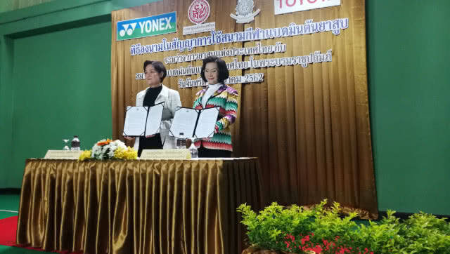 ( คลิปข่าว) ผู้ว่าการยาสูบฯไฟเขียวส.แบดใช้สนามซ้อม