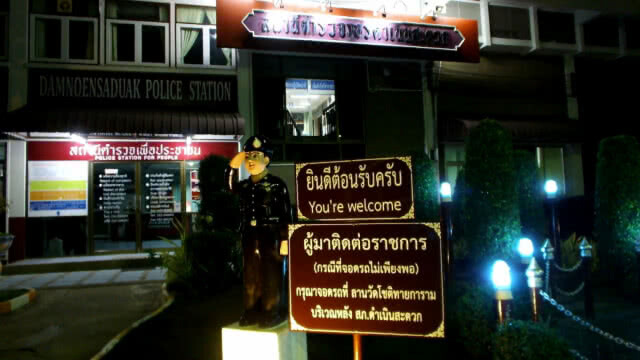 เจ้าของร้านข้าวต้ม เก็บเงินคืนเจ้าของ2แสนบ.