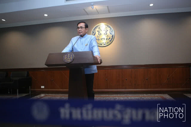 "บิ๊กตู่" ยัน รายการศาสตร์พระราชา จะยุติ!