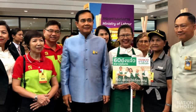 "ประยุทธ์" บอกเยาวชน "ถ้าลุงไม่ทำให้แล้วจะทำกันอย่างไร"