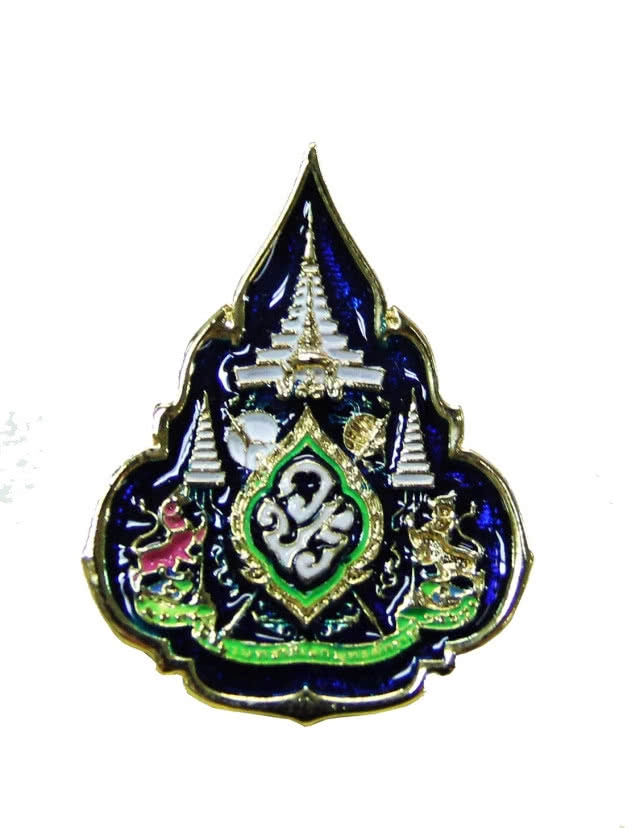 เตรียมเปิดจำหน่ายเข็มที่ระลึกตราสัญลักษณ์พระราชพิธีบรมราชาภิเษก 31 มี.ค.นี้