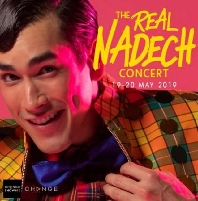 "ญาญ่า" เต็มที่เพื่อ "ณเดชน์"