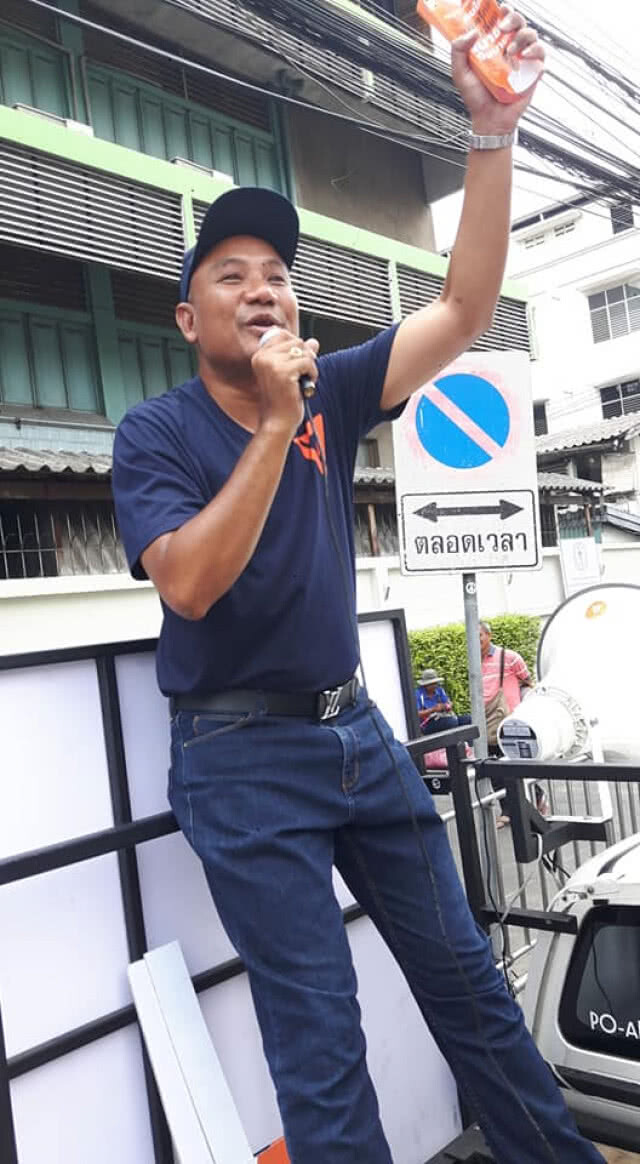 "ผู้สมัคร ส.ส. อนาคตใหม่" ร้อง กกต. จัดการเลือกตั้งใหม่
