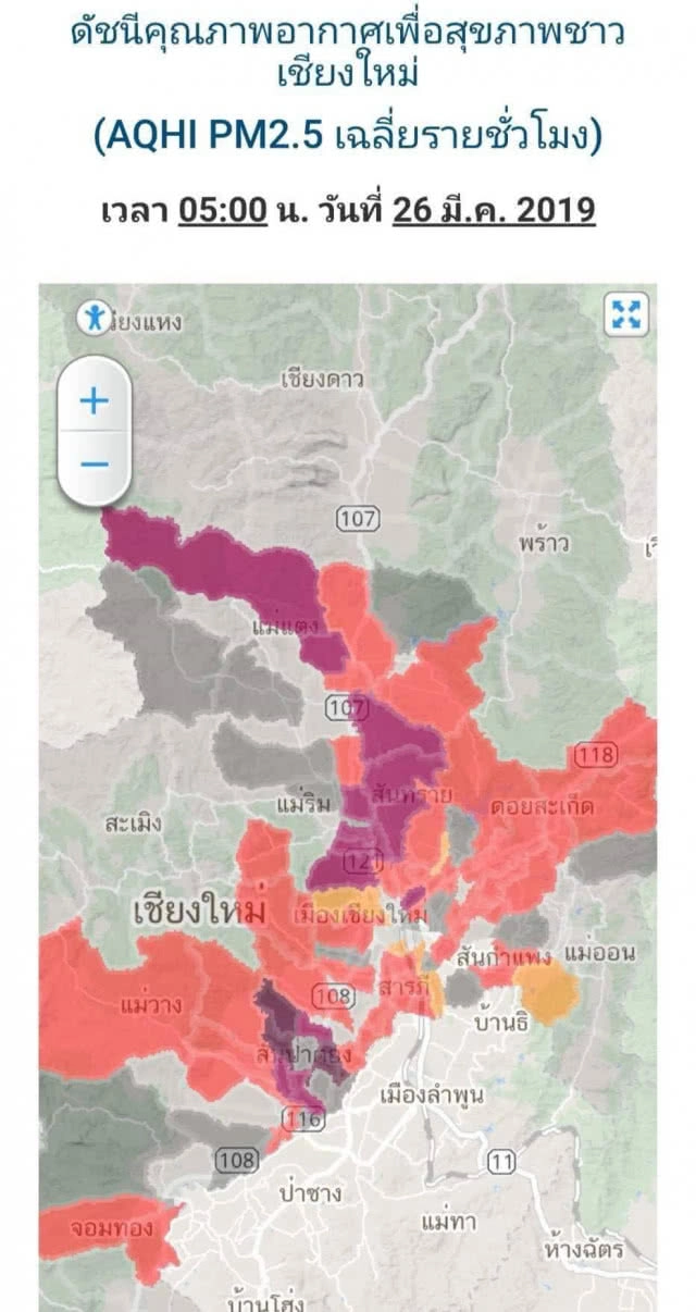 นักวิชาการโพสต์เตือนฝุ่น PM2.5 สุดน่ากลัว! ชาวเชียงใหม่สูดฝุ่นเข้าปอด 80 ล้านเม็ดต่อนาที