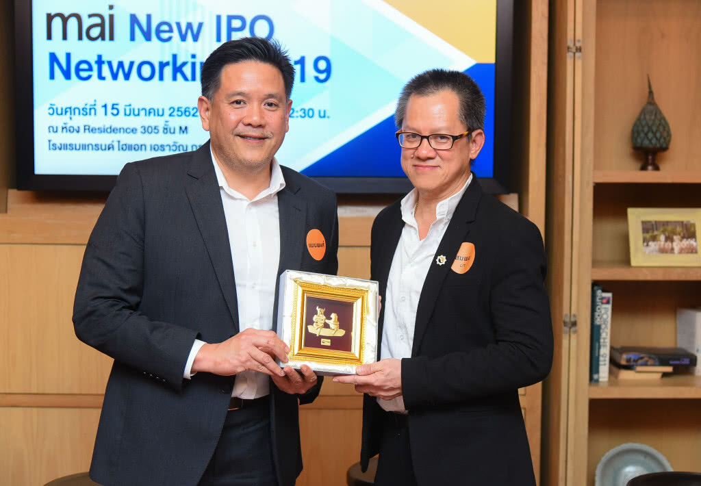 LIT ร่วมงาน mai New IPO Networking 2019 LIT ร่วมงาน mai New IPO Networking 2019