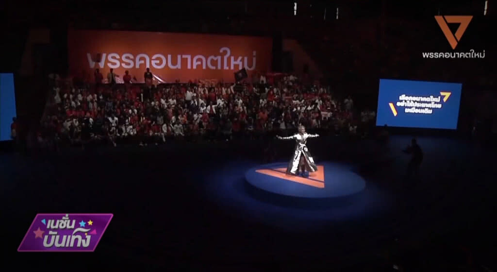 เก็บตกเที่ยงช่วงที่ 4 27-03-62 เก็บตกเที่ยงช่วงที่ 4 27-03-62