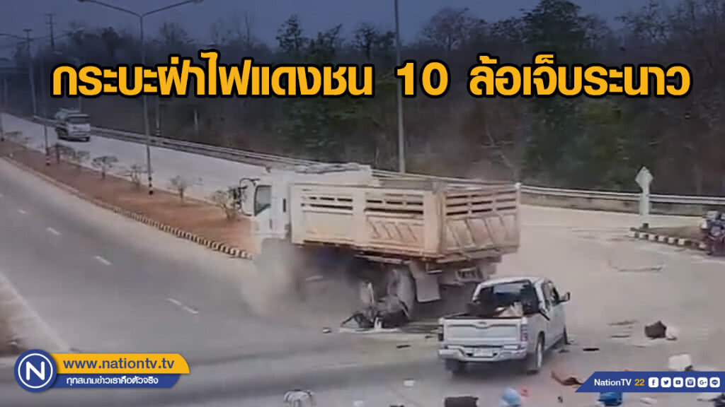 กระบะฝ่าไฟแดงชน 10 ล้อเจ็บระนาว กระบะฝ่าไฟแดงชน 10 ล้อเจ็บระนาว
