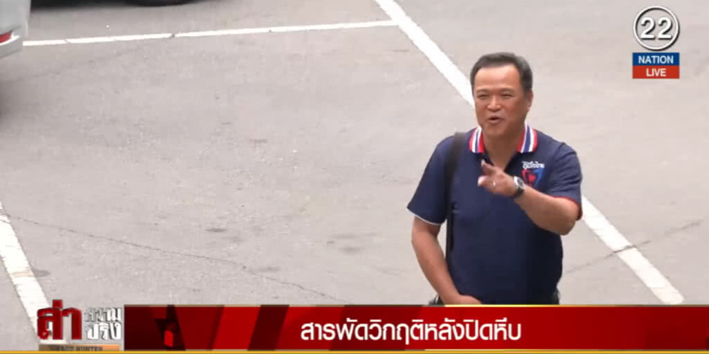 มองการชนะไม่ขาดของ 2 พรรคอาจเดินไปสู่ "เดดล็อคทางการเมือง"?