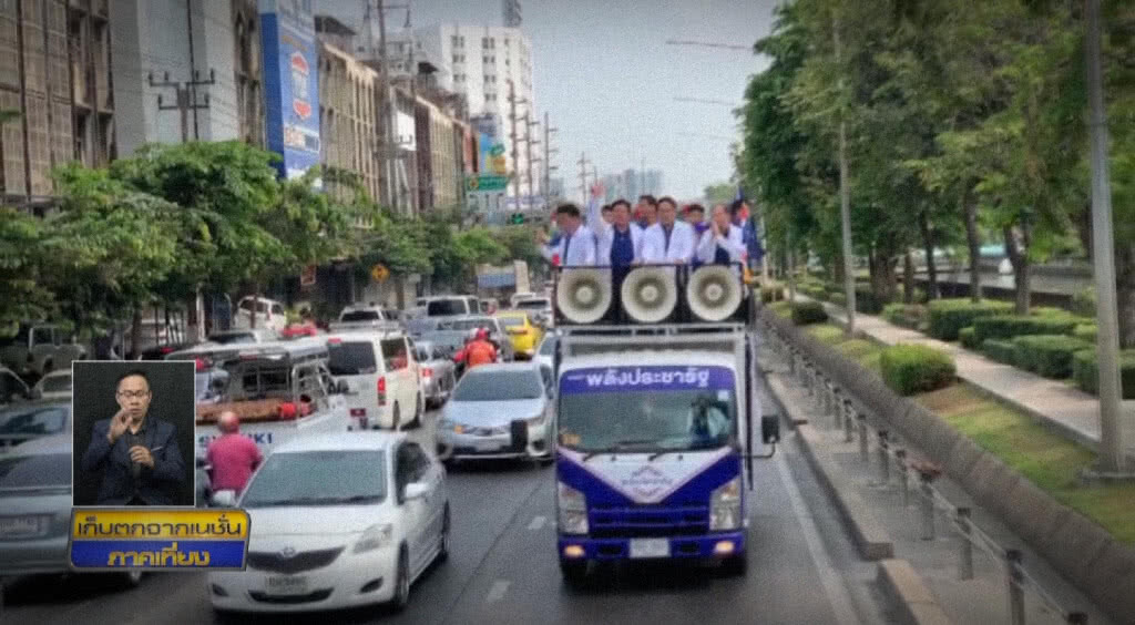เก็บตกเที่ยงช่วงที่ 2 27-03-62 เก็บตกเที่ยงช่วงที่ 2 27-03-62