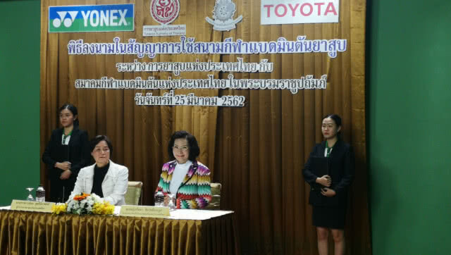 ( คลิปข่าว ) บอร์ด"ไอโอซี"ขอรัฐบาลใหม่สานต่อเจ้าภาพกีฬา