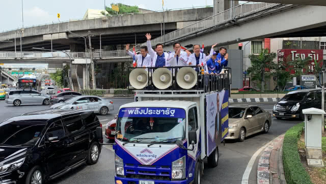 "อุตตม" พร้อมแกนนำ ขึ้นรถแห่ขอบคุณปชช. ที่สนับสนุน พปชร.