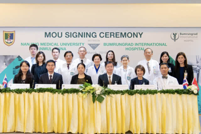 รพ.บำรุงราษฎร์ จับมือ มหาวิทยาลัยการแพทย์หนานจิง แลกเปลี่ยนความรู้ด้านวิชาการ