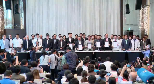 "มิ่งขวัญ" เบี้ยว! ไม่มาร่วมตั้งรัฐบาลกับ"เพื่อไทย"