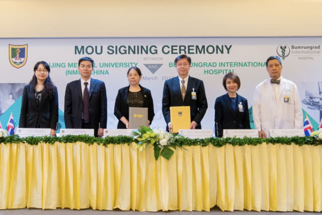 รพ.บำรุงราษฎร์ จับมือ มหาวิทยาลัยการแพทย์หนานจิง แลกเปลี่ยนความรู้ด้านวิชาการ