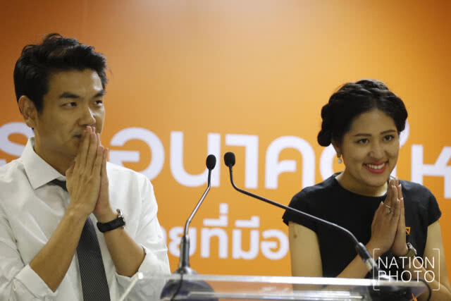 แถลงจุดยืน พรรคอนาคตใหม่ หลังลงนามสัตยาบันร่วม 6 พรรค