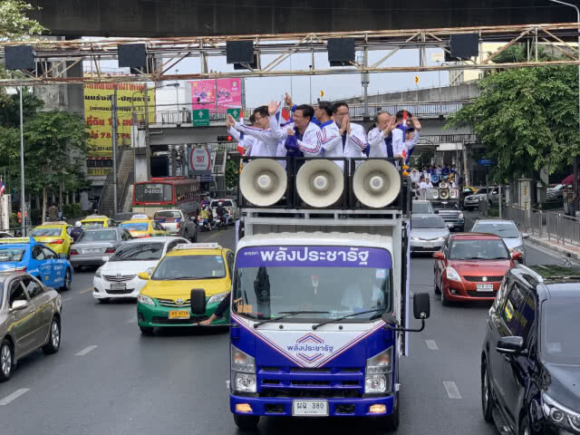 "อุตตม" พร้อมแกนนำ ขึ้นรถแห่ขอบคุณปชช. ที่สนับสนุน พปชร.