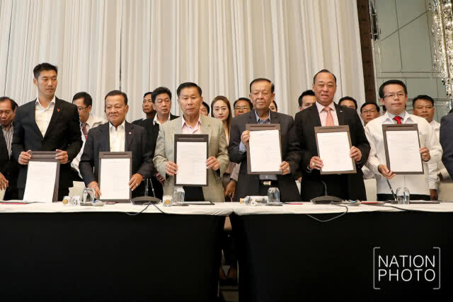 แถลงจุดยืน พรรคอนาคตใหม่ หลังลงนามสัตยาบันร่วม 6 พรรค