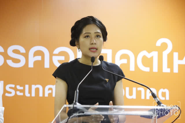อนาคตใหม่ ย้ำจุดยืน ไม่เอา คสช. เพื่อไทยเหมาะสมที่จะเสนอชื่อนายกฯ