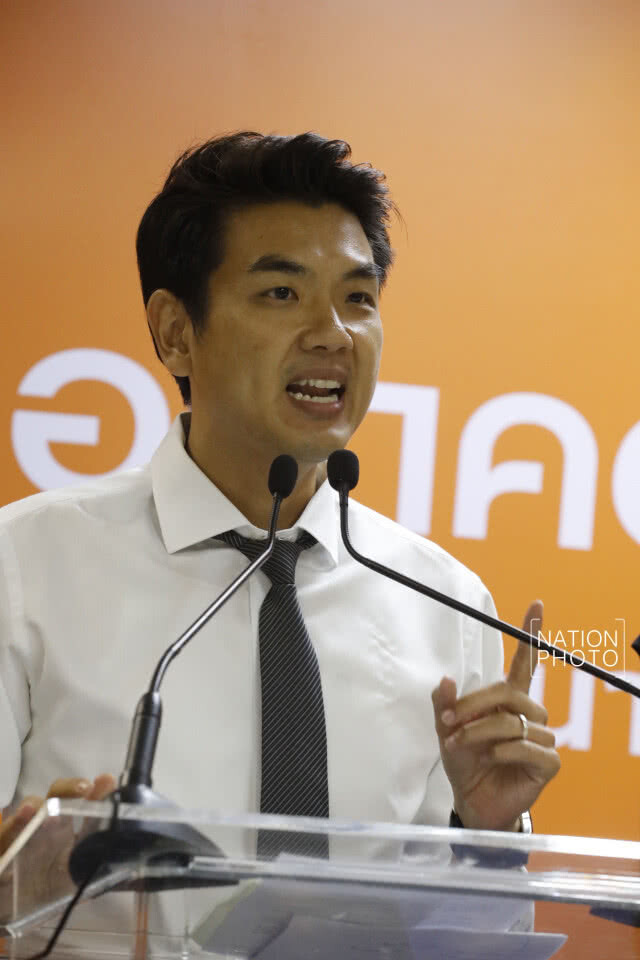 อนาคตใหม่ ย้ำจุดยืน ไม่เอา คสช. เพื่อไทยเหมาะสมที่จะเสนอชื่อนายกฯ