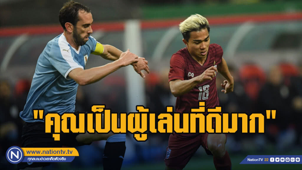"เมสซี่เจ" ขวัญใจจอมโหด "เมสซี่เจ" ขวัญใจจอมโหด