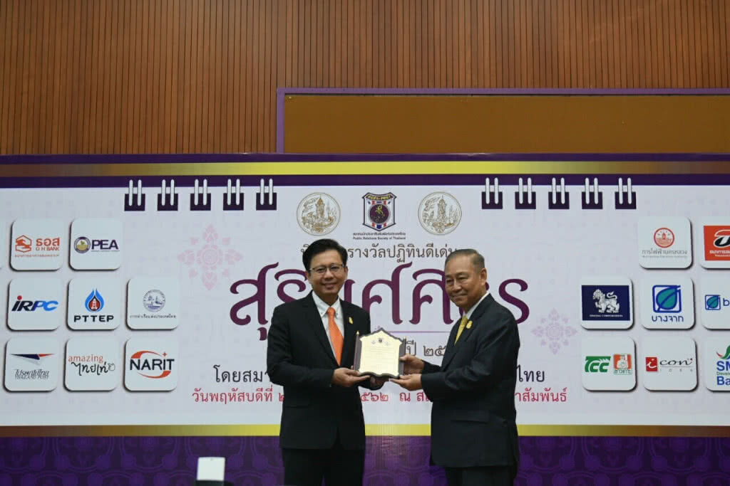 กฟน. คว้า 2 รางวัลใหญ่จากเวทีประกวดปฏิทินระดับชาติ "สุริยศศิธร"