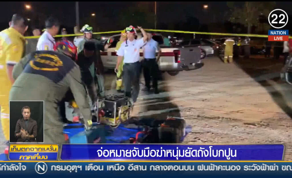(คลิปข่าว) จ่อหมายจับ ฆ่าหนุ่มยัดถังโบกปูน (คลิปข่าว) จ่อหมายจับ ฆ่าหนุ่มยัดถังโบกปูน