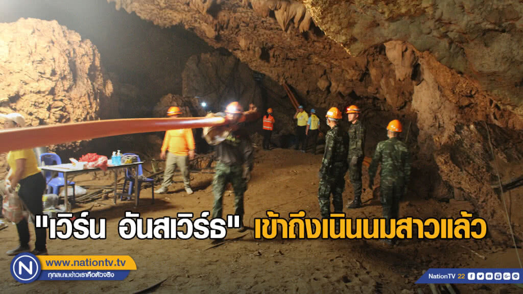 "เวิร์น อันสเวิร์ธ"ตะกุยทรายเข้าถึงเนินนมสาวแล้ว "เวิร์น อันสเวิร์ธ"ตะกุยทรายเข้าถึงเนินนมสาวแล้ว