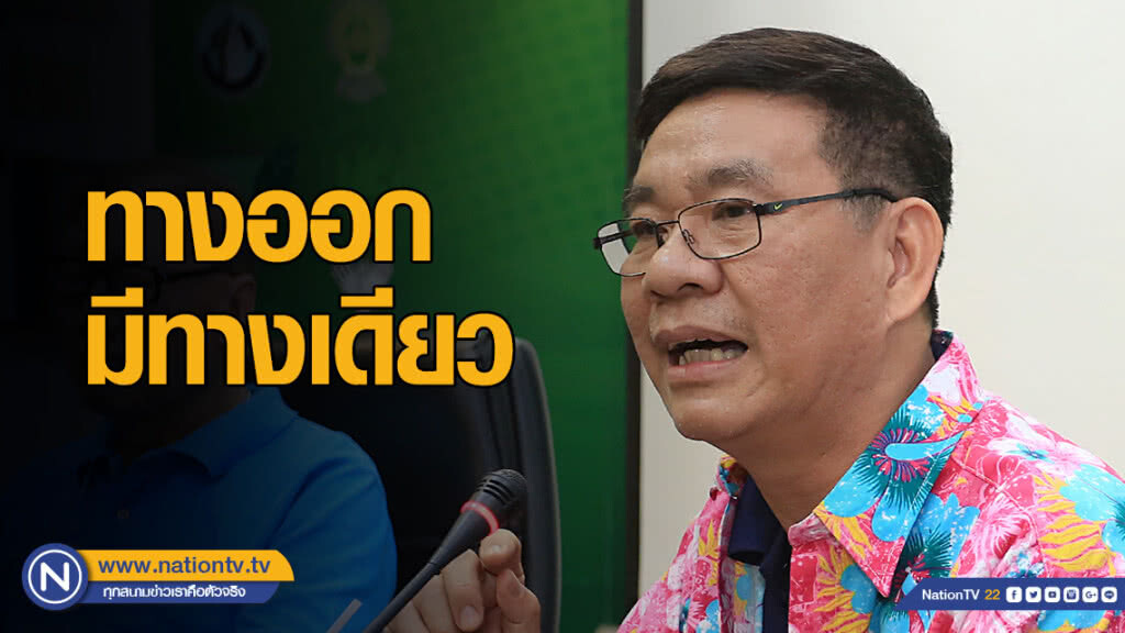 อดีต กกต. "สมชัย" ตอบ 5 คำถาม ปมบัตรเลือกตั้งนิวซีแลนด์ อดีต กกต. "สมชัย" ตอบ 5 คำถาม ปมบัตรเลือกตั้งนิวซีแลนด์