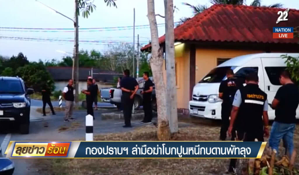 (คลิปข่าว) กองปราบล่ามือฆ่าโบกปูน หนีกบดานพัทลุง (คลิปข่าว) กองปราบล่ามือฆ่าโบกปูน หนีกบดานพัทลุง