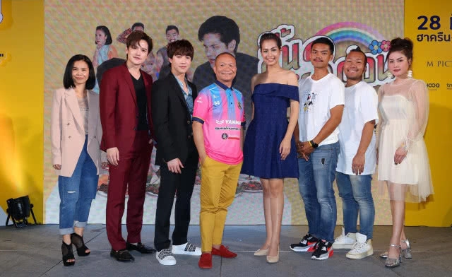 "หม่ำ" นำทีม ริท-เต๋า ป๊อปปี้ เปิดศึกชิงนาง รอบปฐมทัศน์ "สี้น 3 ต่อน"