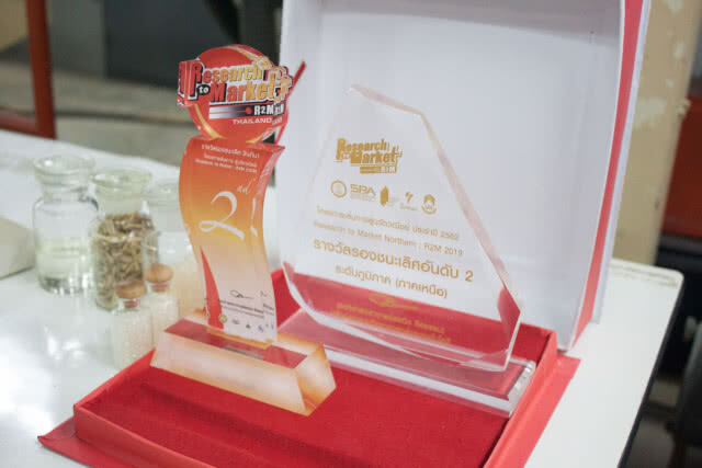 ม.นเรศวร เจ๋งผลิตภาชนะอาหารชีวภาพ รักษาสวล.-ลดภาวะโลกร้อน