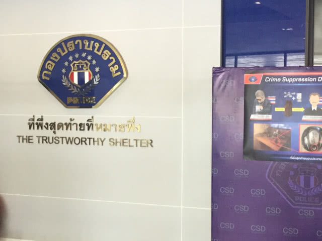 จ่อหมายจับ มือฆ่ายัดถังโบกปูน หนุ่มร้านอาหาร