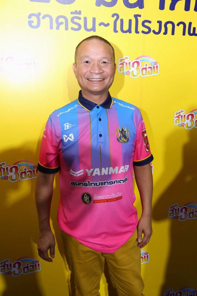 "หม่ำ" นำทีม ริท-เต๋า ป๊อปปี้ เปิดศึกชิงนาง รอบปฐมทัศน์ "สี้น 3 ต่อน"