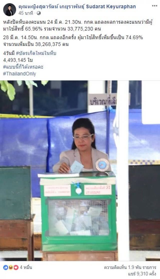 'หญิงหน่อย' งง?!  #บัตรเกิดใหม่ในหีบ  #แบบนี้ก็ได้เหรอคะ