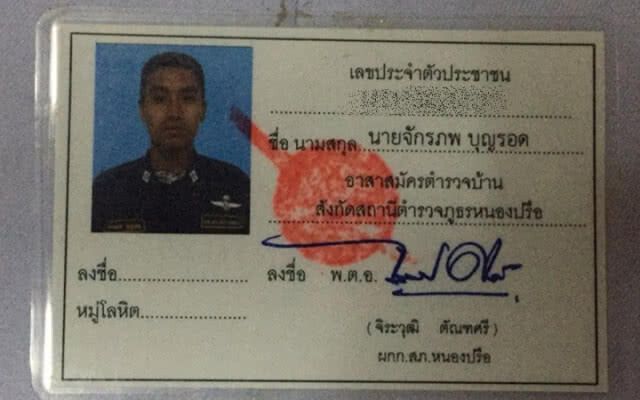 ตำรวจบ้านกระบองฟาดหัวเด็ก  ดอดเข้าให้ปากคำ