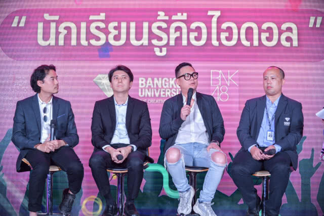ม.กรุงเทพ จับมือ BNK48 ปั้นโมเดลธุรกิจสร้างสรรค์
