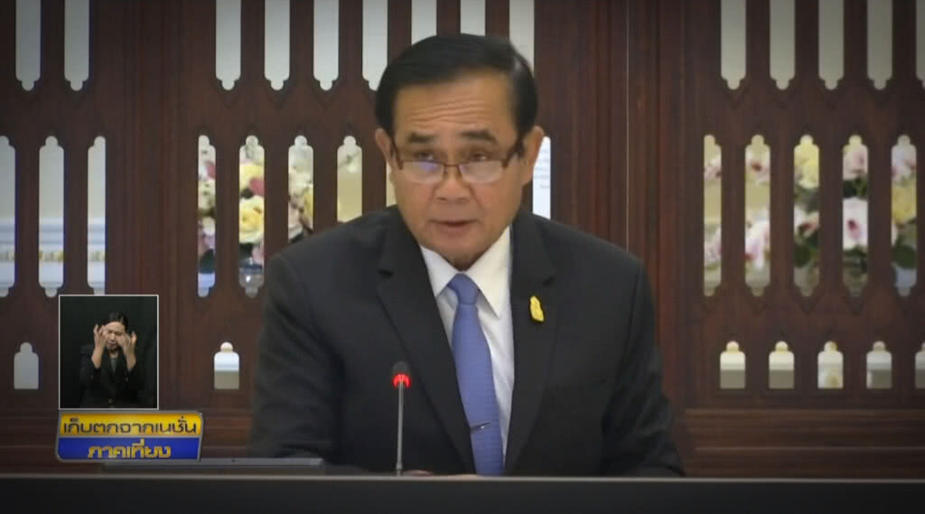 เก็บตกเที่ยงช่วงที่ 2 29-03-62 เก็บตกเที่ยงช่วงที่ 2 29-03-62
