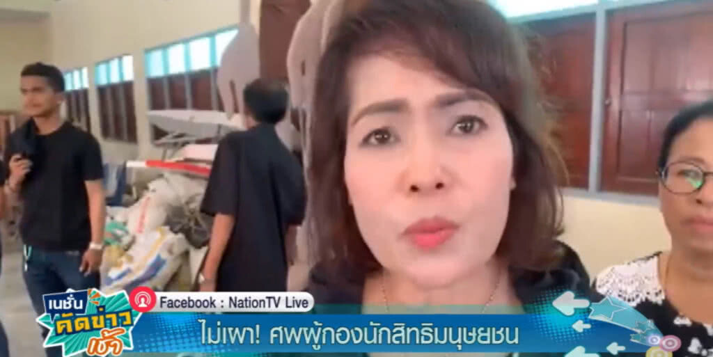 ญาติไม่เผา! ตร.นักเคลื่อนไหว กดดันจับมือฆ่า
