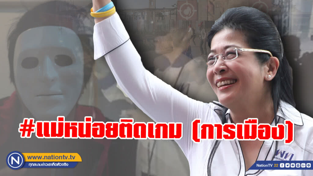 โลกโซเชียลฮือฮา!!! #แม่หน่อยติดเกม ฟอลโล่ทวิตเตอร์ "เอก HRK" หวังเข้าใจ Gamer เพื่อยกระดับ eSport