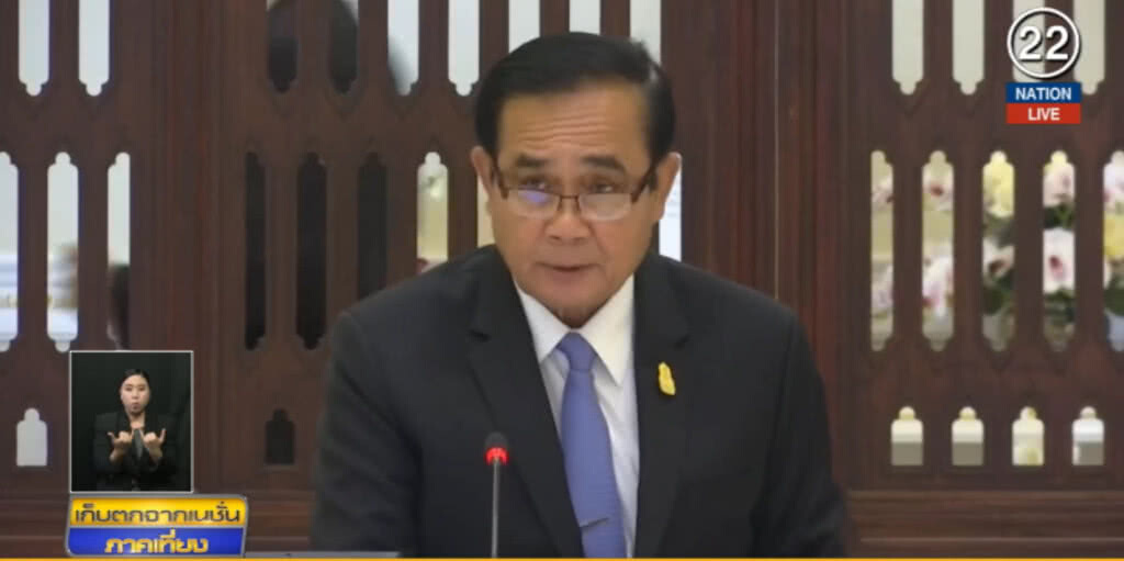 นายกฯ ขอบคุณทุกฝ่ายร่วมทำงานอย่างเข้มแข็ง นายกฯ ขอบคุณทุกฝ่ายร่วมทำงานอย่างเข้มแข็ง