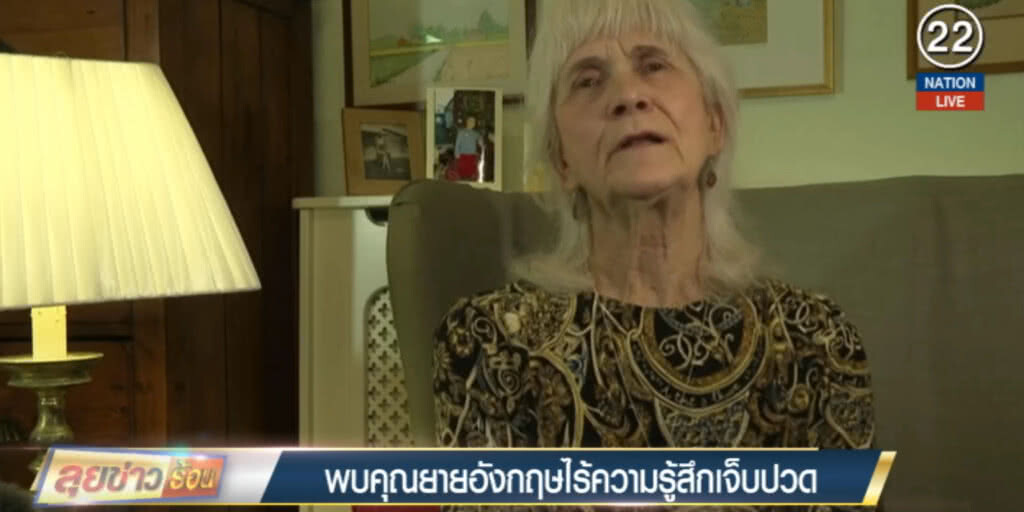ยิ่งกว่าในหนัง!...หลังหมออังกฤษพบคุณยายกลายพันธุ์ ไร้ความเจ็บปวด